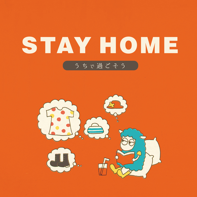 stay_home_0502.jpg