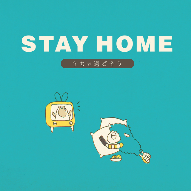 stay_home_0503.jpg