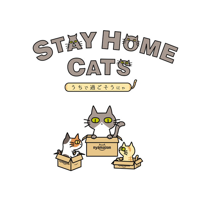 stay_home_0508.jpg
