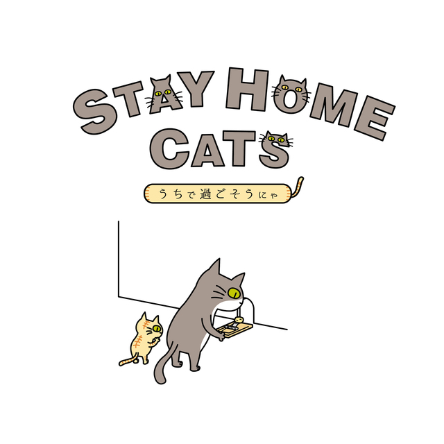 stay_home_0511.jpg