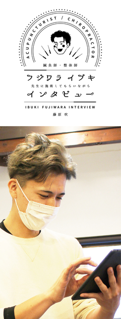 ibuki_interview_189.jpg