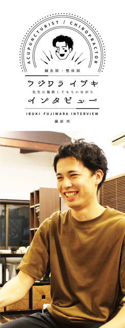 ibuki_interview_137.jpg