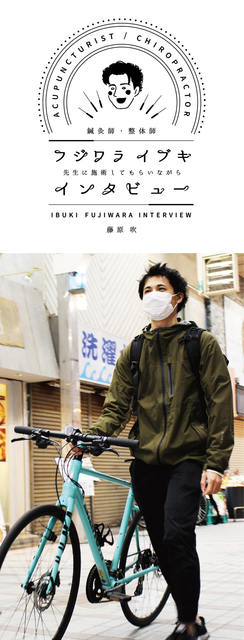 ibuki_interview_138.jpg