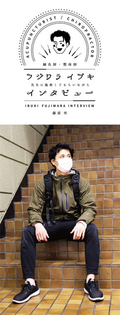 ibuki_interview_139.jpg