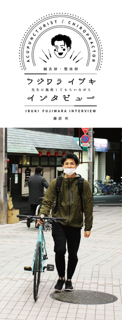 ibuki_interview_141.jpg