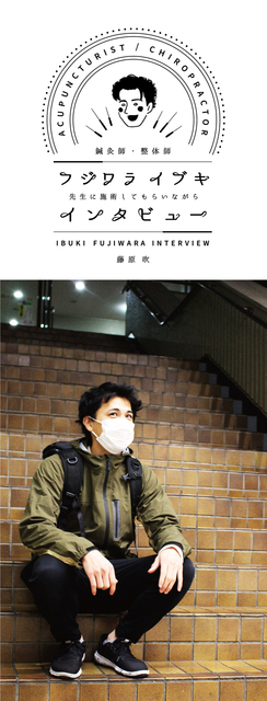 ibuki_interview_142.jpg