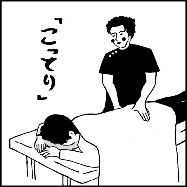 kotteri_01.jpg