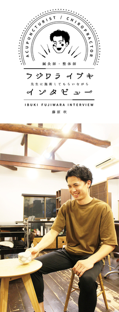 ibuki_interview_143.jpg