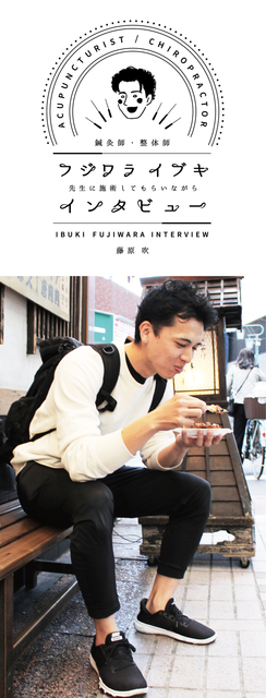 ibuki_interview_148.jpg