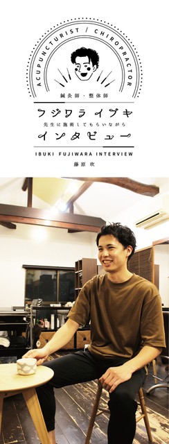 ibuki_interview_150.jpg