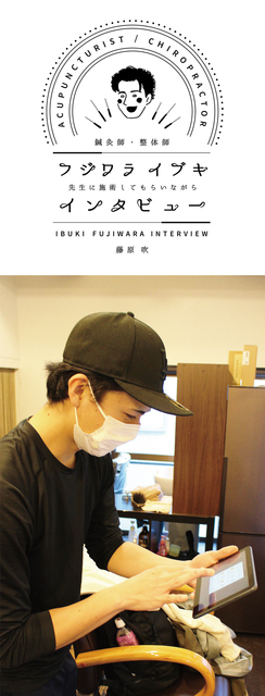 ibuki_interview_153.jpg