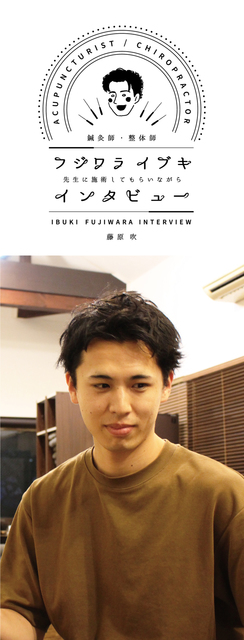 ibuki_interview_154.jpg