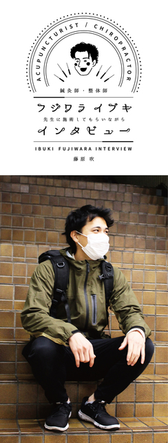 ibuki_interview_156.jpg