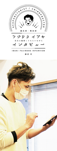 ibuki_interview_193.jpg