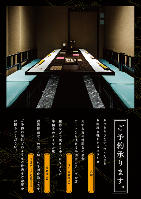 aze_drink_menu_10.jpg
