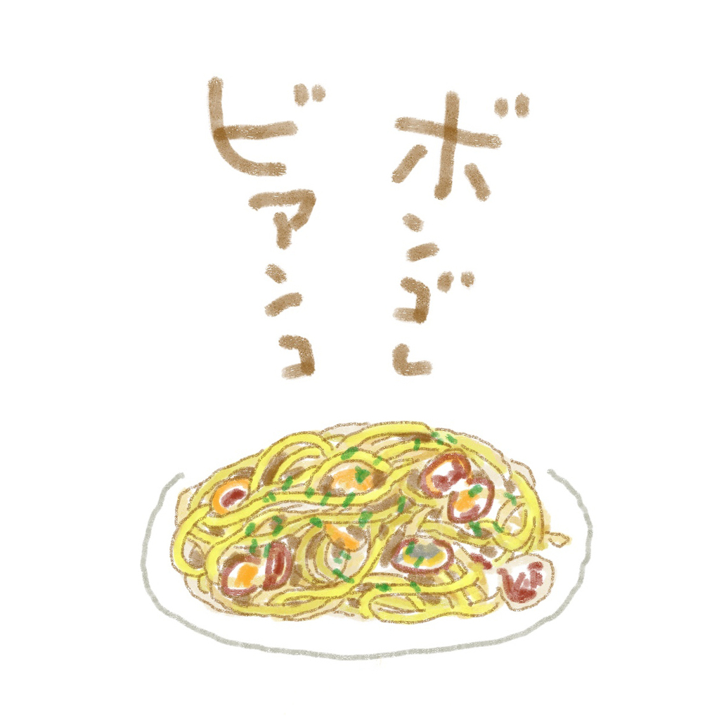 bon.jpg