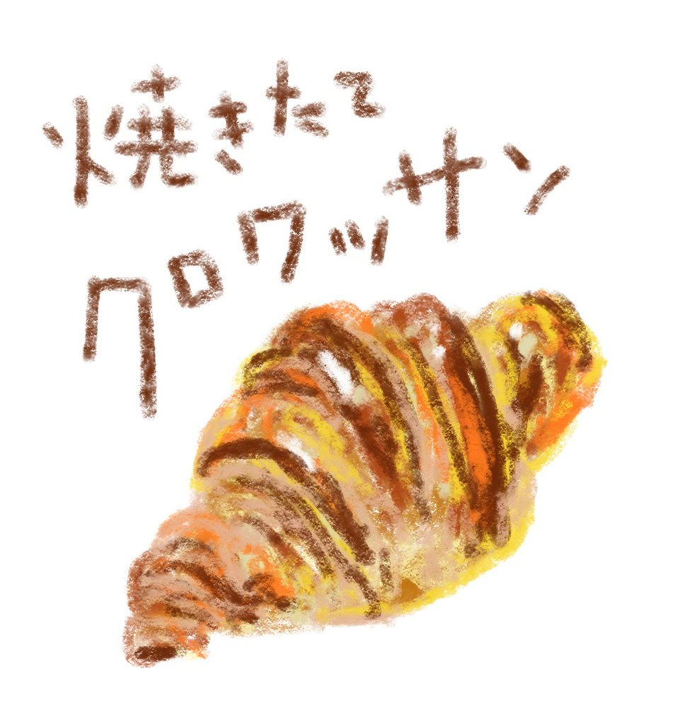 cro.jpg