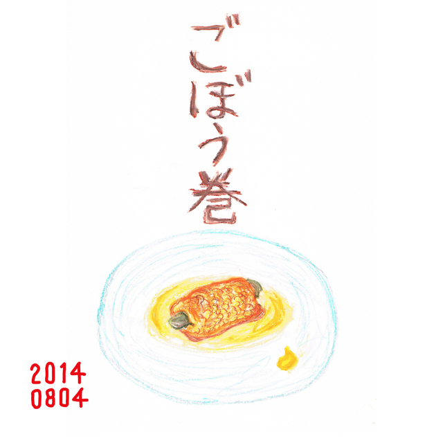 gobo_maki.jpg
