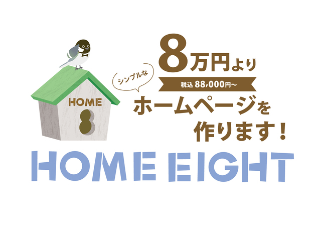 homeeighet_title.jpg