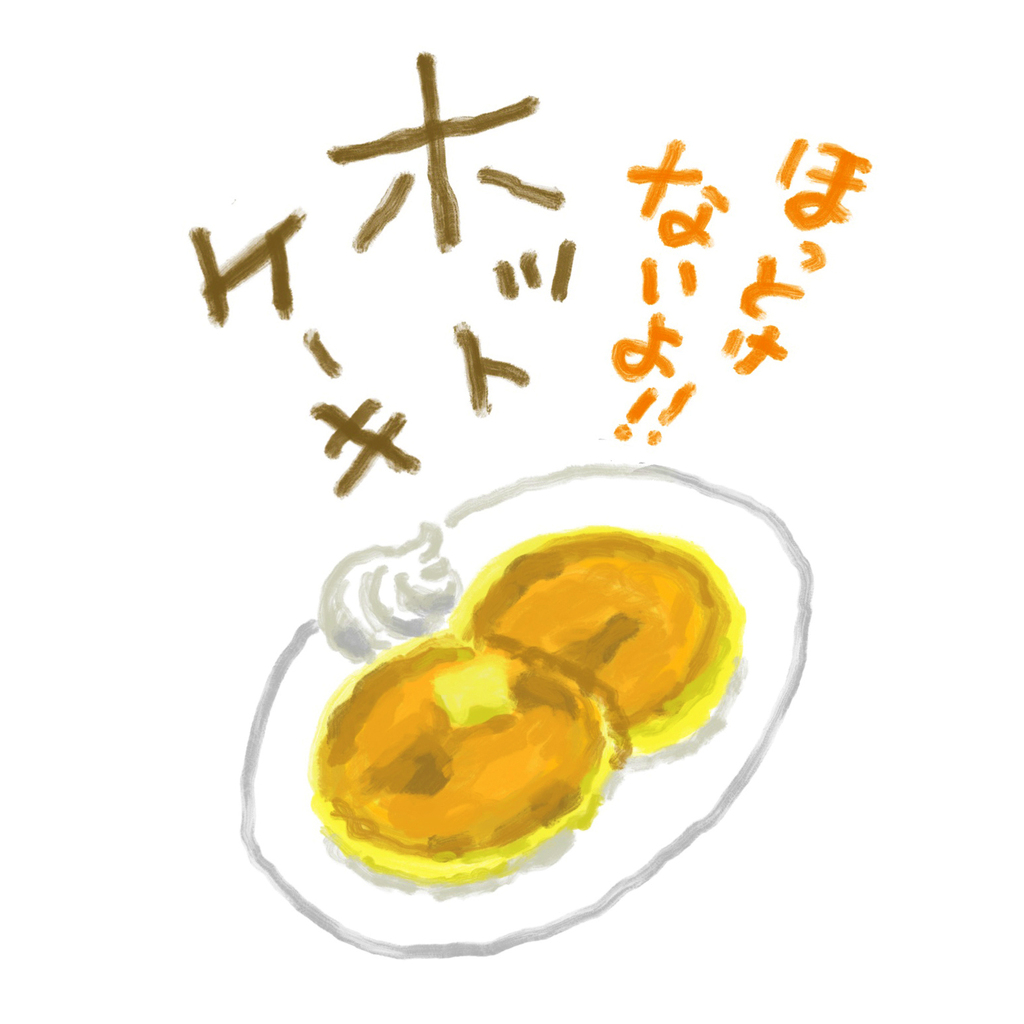 hot.jpg