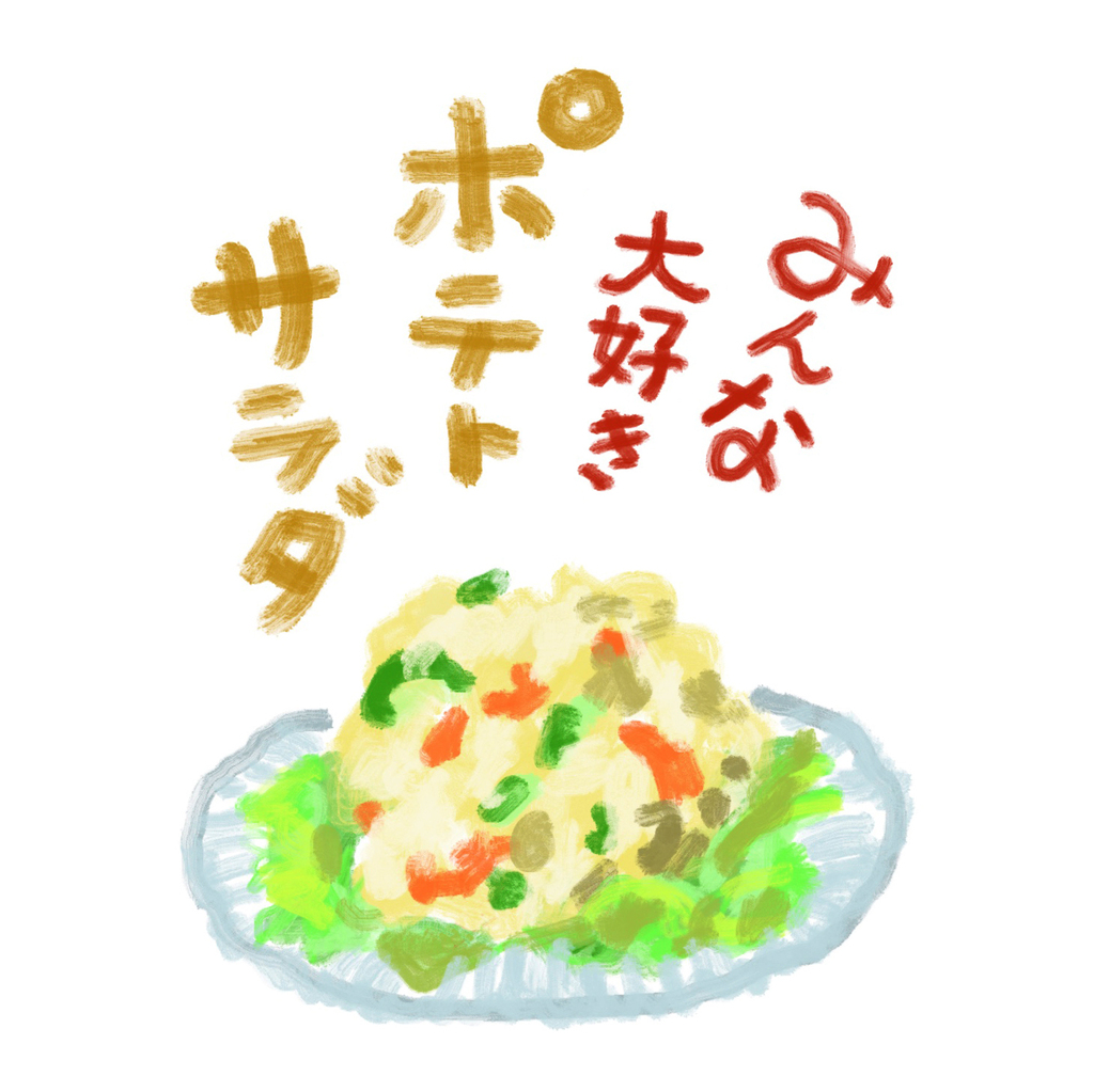potのコピー.jpg